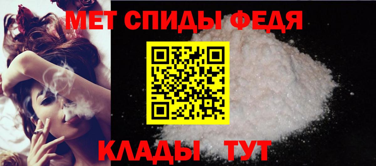 Амфетамин Розовый Чебаркуль
