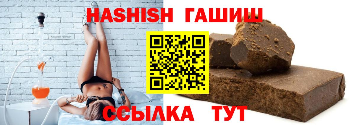 Чебаркуль  цена наркотик  Вход с VPN  Гашиш  ГАШИШ ice o lator  ГАШ хэш 