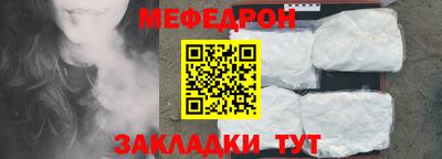 спайс Нарткала