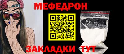 прущая мука Нальчик