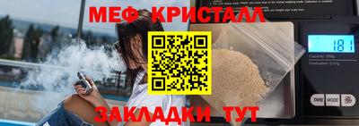 прущая мука Нальчик