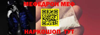 спайс Нарткала