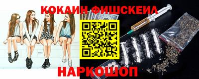 трава Наро-Фоминск