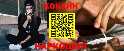 спайс Нарткала