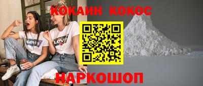 прущая мука Нальчик