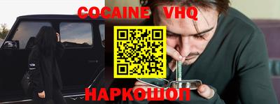 трава Наро-Фоминск