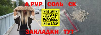 трава Наро-Фоминск