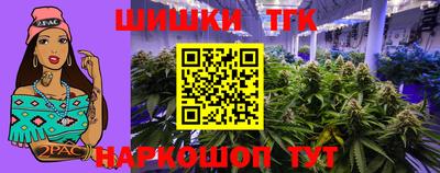 трава Наро-Фоминск
