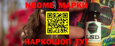 спайс Нарткала