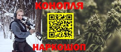 спайс Нарткала