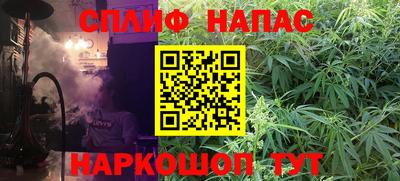спайс Нарткала