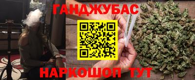 спайс Нарткала