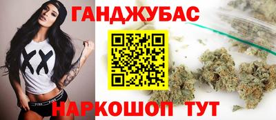 спайс Нарткала