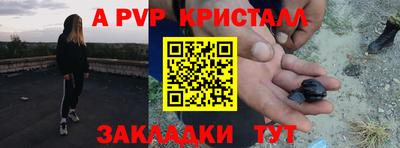 прущая мука Нальчик