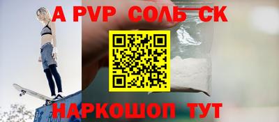 трава Наро-Фоминск