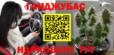 спайс Нарткала