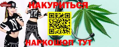 трава Наро-Фоминск