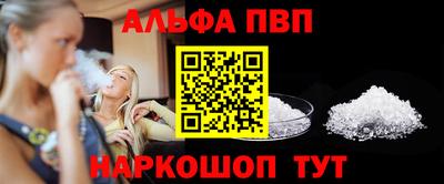 трава Наро-Фоминск