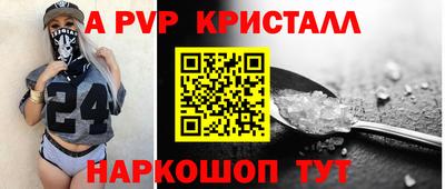 прущая мука Нальчик