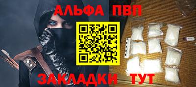 прущая мука Нальчик