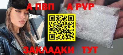 спайс Нарткала