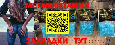 трава Наро-Фоминск