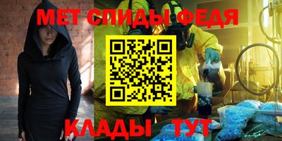 спайс Нарткала