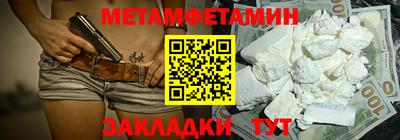 трава Наро-Фоминск