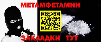 прущая мука Нальчик