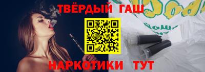 трава Наро-Фоминск