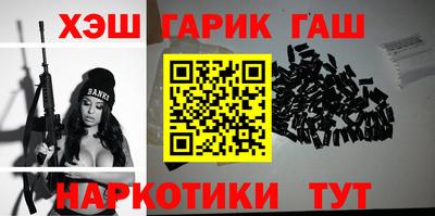 спайс Нарткала
