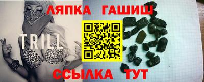 трава Наро-Фоминск