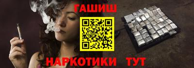 прущая мука Нальчик
