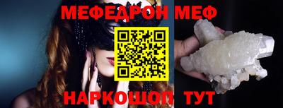 прущая мука Нальчик