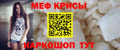 прущая мука Нальчик
