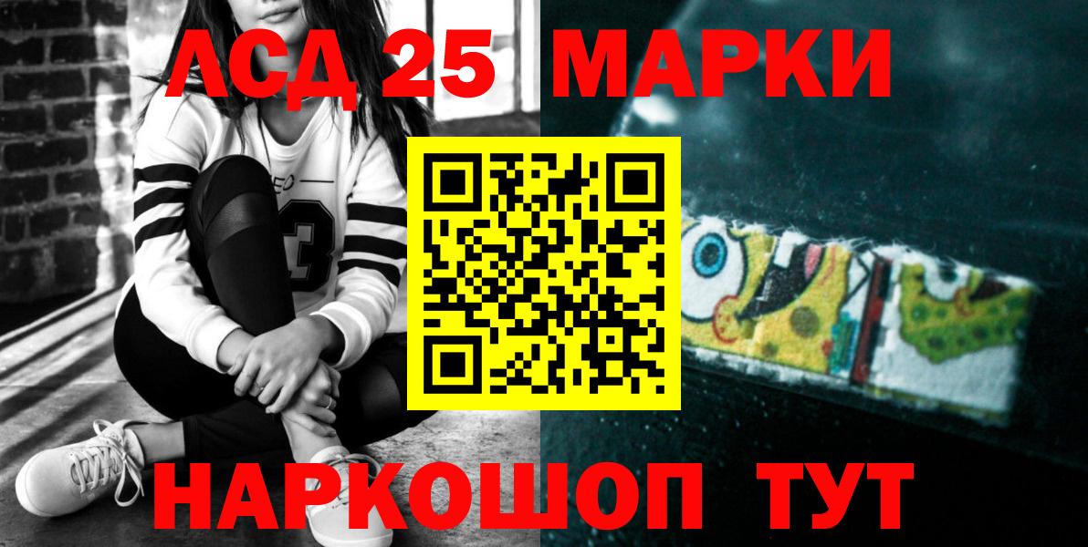 Чебаркуль  Лсд 25 экстази кислота  LSD-25 экстази  Лсд 25 экстази ecstasy  Вход с VPN 