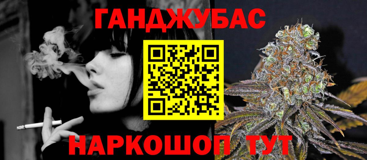 Каннабис план  МАРИХУАНА планчик  Каннабис AK-47  Чебаркуль  Вход с VPN  Каннабис семена 